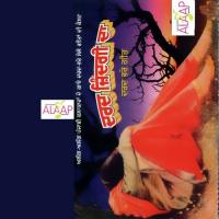 Chandigarh Jake Bhul Gayi Gora Chakwala Song Download Mp3