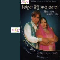 Garibani Da Pyar Shinda Brar,Amandeep Gill Song Download Mp3