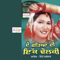 Kade Ni Ikkathe Ho Sakde Rimpy Grewal Song Download Mp3