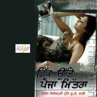 Hik Utte Paija Mitra songs mp3