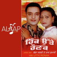 Hik Utte Raunak songs mp3