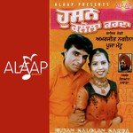 Galvakadi Brabar Di Amarjeet Nagina,Pooja Mattu Song Download Mp3
