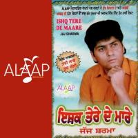 Digde Akhian Chon Hanju Jaj Sharma Song Download Mp3