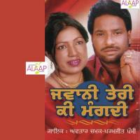 Jawani Avtar Chamak,Paramjit Pammi Song Download Mp3