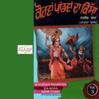 Kaurvan Pandvan Da Kissa Vol 3 songs mp3