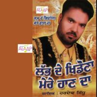 Chahiai Hai Eho Ji Kudi Hardev Sidhu Song Download Mp3