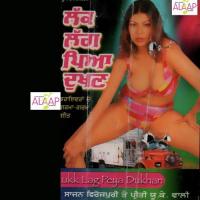 Luk Lagg Piya Dukhan songs mp3