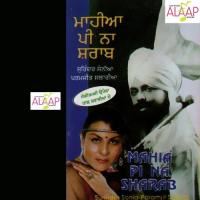 Pegg Pila Dildaran Nu Paramjit Salaria,Surinder Sonia Song Download Mp3