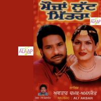 Ho Gayee Jawan Teri Saali Avtar Chamak,Amanjot Song Download Mp3