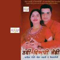 Suhaag Saat Amli Di Bagga Safri,Kiranjoti Song Download Mp3