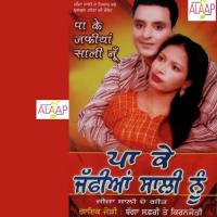 Dhanwad Tera Jijeya Bagga Safri,Kiranjoti Song Download Mp3