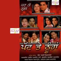 Patt Te Thuhan songs mp3