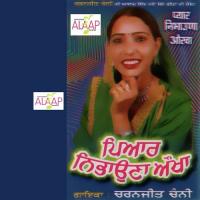 Pyar Nibhauna Aukha songs mp3