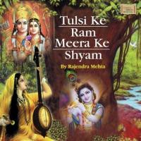 Shri Ramchandra Kripalu Rajendra Mehta Song Download Mp3