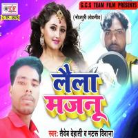 Laila Majanu songs mp3