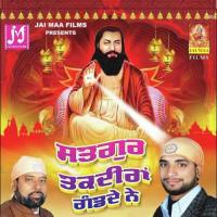 Guruji Tere Naam Sunny Nimana Song Download Mp3