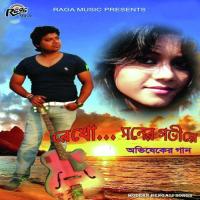 Moner Gobhire Abhishek Song Download Mp3