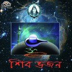 Tumi Mor Pranpoti Sriradha Bandhopadhyay Song Download Mp3