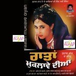 Chahan Sagna Wali Raat Diyan Karnail Heera,Karamdeep Song Download Mp3