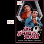 Haan Karde Bhabi Jagga Safri,Kiranjoti Song Download Mp3