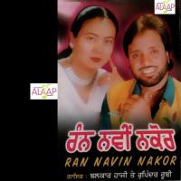 Sari Raat Injh Tadfi Balkar Hazi,Rupinder Ruby Song Download Mp3
