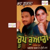 Faujia Avtar Chamak,Preeti Maan Song Download Mp3