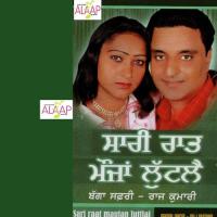 Sari Raat Maujan Luttlai Bagga Safri,Raj Kumari Song Download Mp3