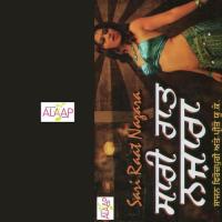 Sari Raat Nazara songs mp3