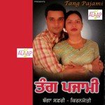 Raat Ragarhti Bhabi Bagga Safri,Kiranjoti Song Download Mp3