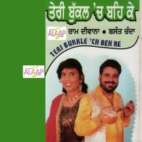 Lak Utton Chak Kurhti Ram Deewana,Basant Chanda Song Download Mp3
