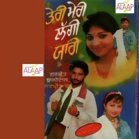 Teri Meri Laggi Yaari Gurjeet Dhaliwal,Lovepreet Babbu Song Download Mp3