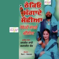 Mainu Tu Badmash Banata Manjit Rahi,Ramanjeet Kaur Song Download Mp3
