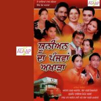 Union Da Panjvan Akhara songs mp3
