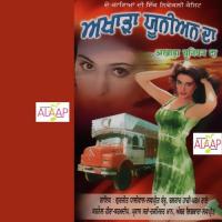 Bachi Tu Driveran Ton Various Song Download Mp3