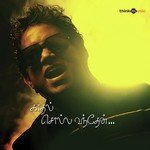 Oru Vaanavillin Pakkathile Udit Narayan Song Download Mp3