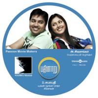 Ada Da En Meethu Hariharan,Bela Shende Song Download Mp3