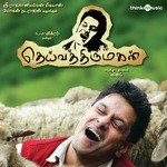 Deiva Thirumagal songs mp3