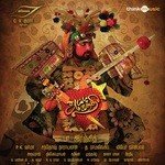 Nadukadalula Kappala Gaana Bala Song Download Mp3