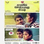 Parvathi Parvathi Siddharth Song Download Mp3