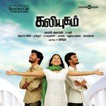 Sirapunji Saalayile Haricharan Song Download Mp3