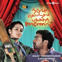 Excuse Me Sir Mano Song Download Mp3