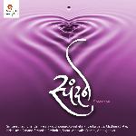 Kadhi Ugachach Madhura Datar,Savaniee Ravindrra Song Download Mp3