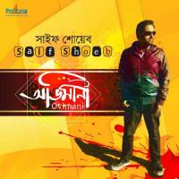 Ovimani songs mp3