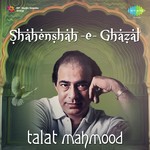 Woh Zalim Pyar Kya Jane - Mohabbat Hi Na Jo (From "Parchhain") Talat Mahmood Song Download Mp3