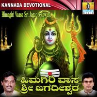 Himagiri Vaasa Sri Jagadeeshwara songs mp3