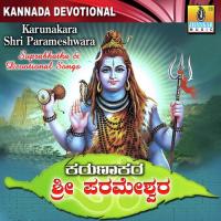 Sri Parameshwara Suprabhata K.S. Surekha Song Download Mp3