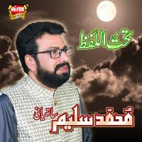 Allah Allah Muhammad Saleem Sathiyani Song Download Mp3