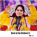 Sawre Patwade Ab To Mera Kaam Jai Kishori Ji Song Download Mp3