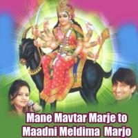 Pavo Vagyo Gaman Santhal,Darshana Vyas Song Download Mp3