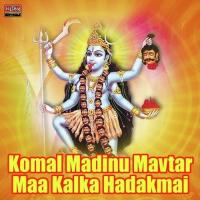 Maavtar Thaine Aavje Maa Gaman Santhal Song Download Mp3